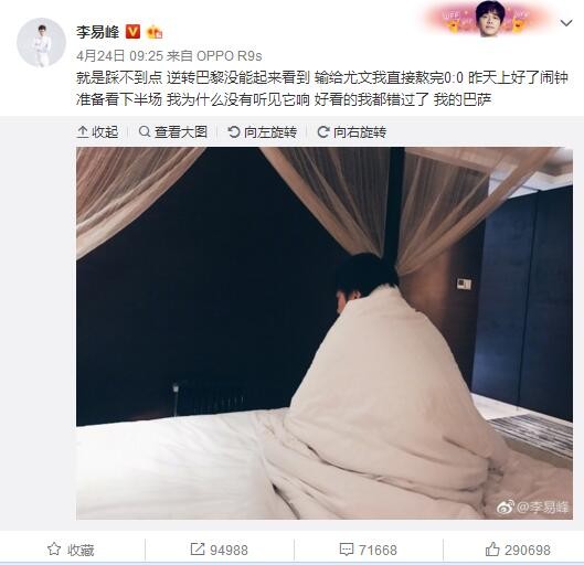 我们想要的只是我们的前锋有足够的信心去进球，霍伊伦知道他会有压力，他为世界上最大的俱乐部之一效力，他知道为这家俱乐部踢球是如何的，他会得到所有的关注，所以你需要习惯这一点。